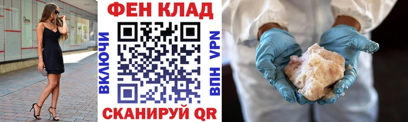 как найти закладки Темников АМФЕТАМИН VHQ