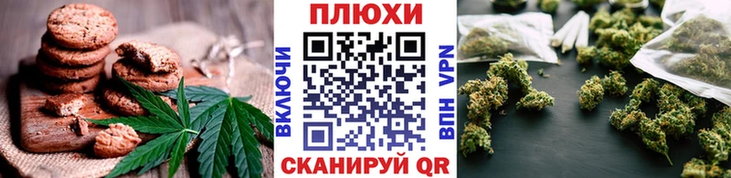 купить   Темников  Еда ТГК марихуана 
