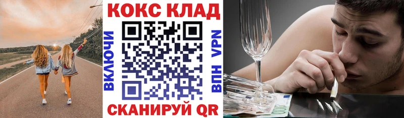 Cocaine Колумбийский  как найти наркотики  Темников 