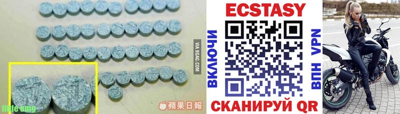 МЕГА зеркало  хочу   Темников  Ecstasy DUBAI 