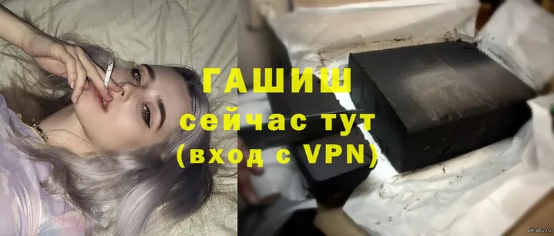 ГАШИШ гашик Темников