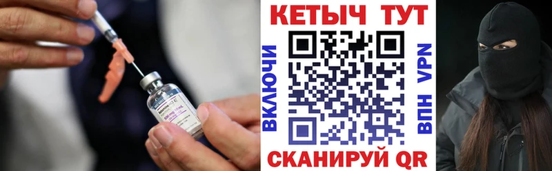 хочу Темников Кетамин VHQ