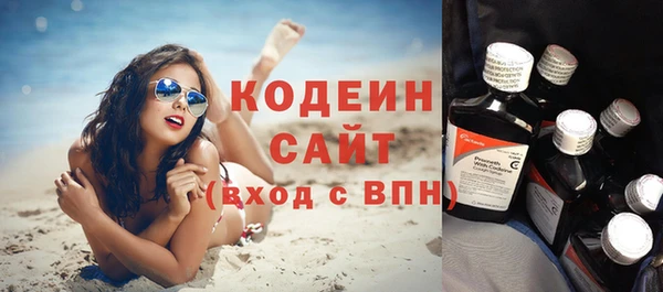амф Ессентукская