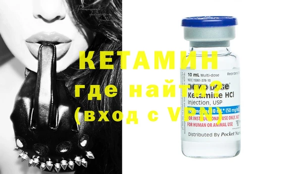 метамфетамин Калининец