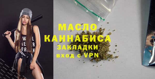 стафф Козловка