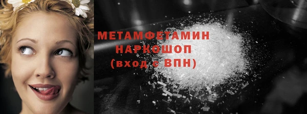 стафф Козловка