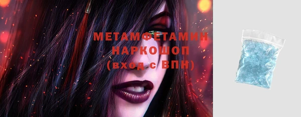 стафф Козловка