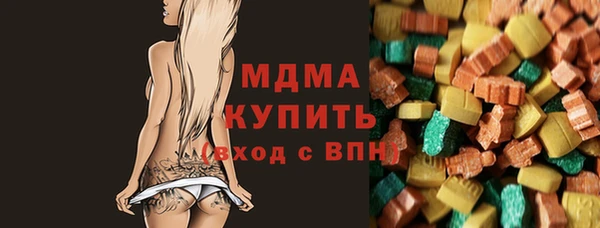 стафф Козловка