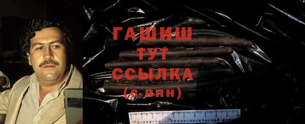 стафф Козловка