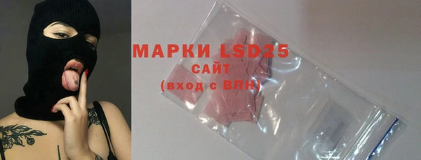 марки lsd Кодинск