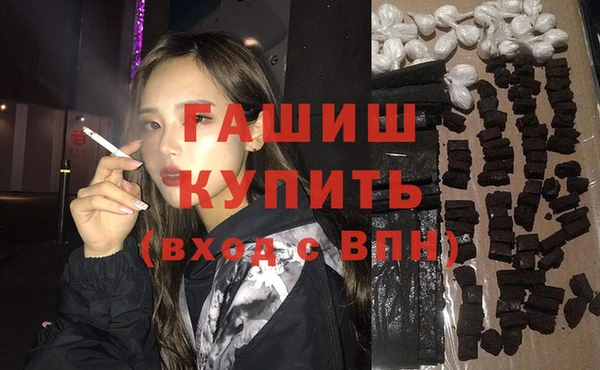 стафф Козловка
