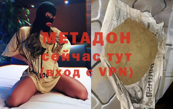 стафф Козловка