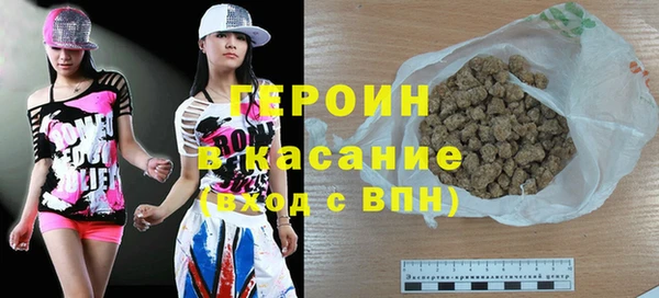стафф Козловка