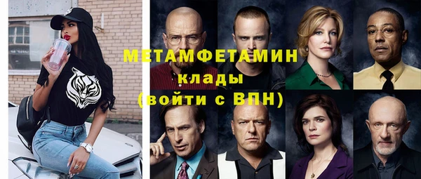 альфа пвп VHQ Слюдянка