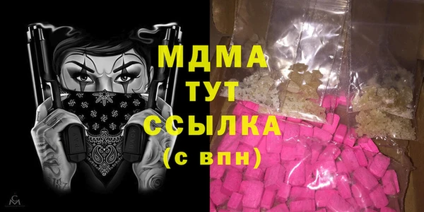 стафф Козловка