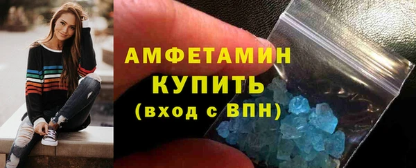 стафф Козловка