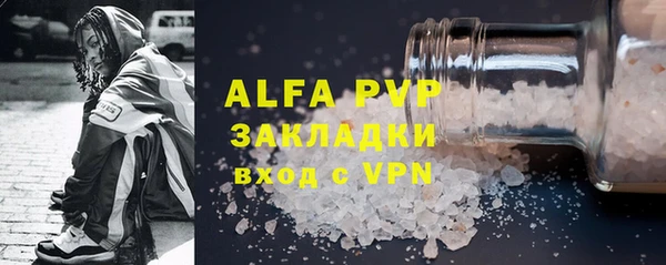 кокаин VHQ Снежногорск