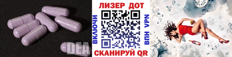 LSD-25 экстази кислота  Темников 