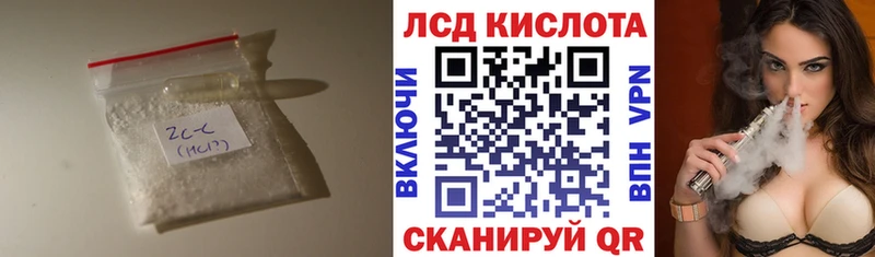 Лсд 25 экстази кислота Темников