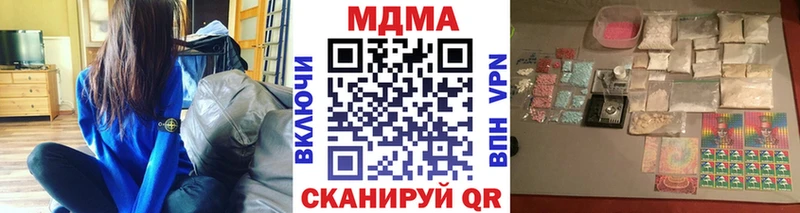 MDMA кристаллы  купить наркоту  Темников 
