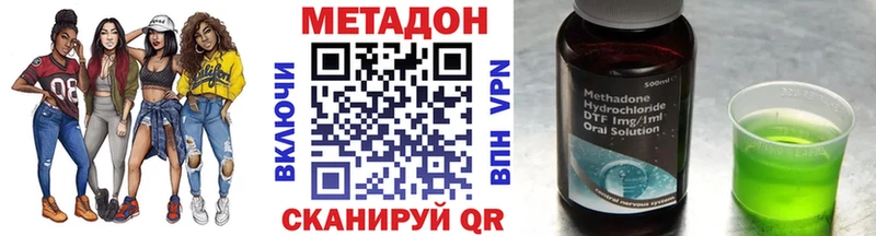 OMG ONION  Темников  МЕТАДОН кристалл 