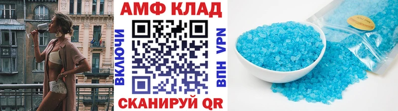 Первитин витя  hydra зеркало  Темников 