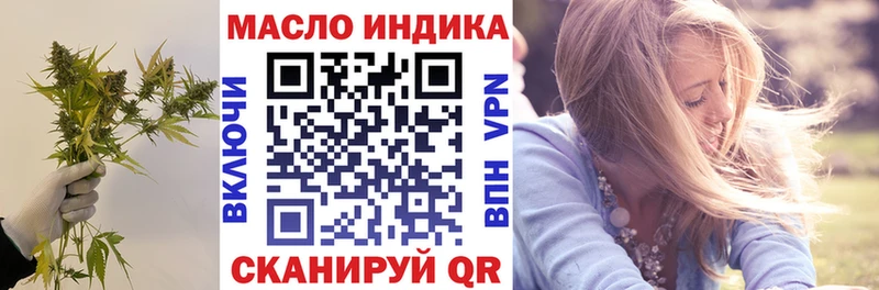 Дистиллят ТГК жижа  Темников 
