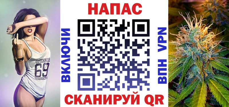 Каннабис SATIVA & INDICA  Темников 
